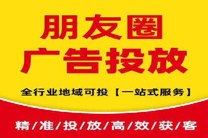 某某sem代运营推广公司：打造品牌营销新模式