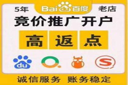 百度竞价公司案例解读：如何应对竞争对手